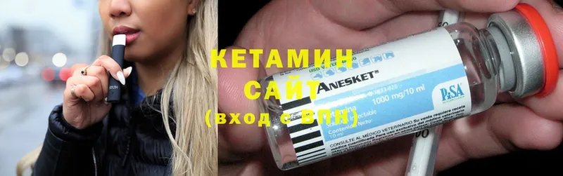 КЕТАМИН ketamine  кракен как войти  Чекалин  магазин  наркотиков 